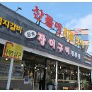 양수농원 이미지