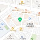 구리시사회복지관 주변 이미지