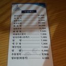 이춘복참치 이미지