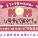 쑥쑥이 차트