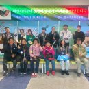 한국효문화진흥원