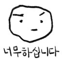 박가네삼겹 이미지