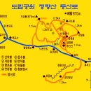 수색역 3번출구 이미지
