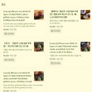 그아저씨 생선가게 | 03. 도쿄 칸아가리 kan agari 예약방법 및 내돈내산 후기