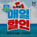 한솥(풍동점) 이미지