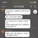 망고네 떡공방 이미지