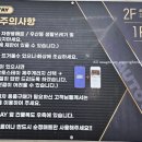 오토스테이제주점