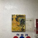 허슬러당구클럽 이미지