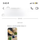 집밥이선생 이미지