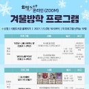 희망도서관 이미지