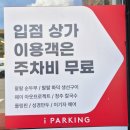 팔팔생선구이조림 | 구미역 맛집 추천! "금오산 팔팔화덕 생선구이" 솔직후기