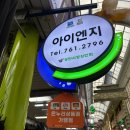 아이앤지25 이미지