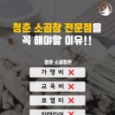 대박곱창구이 이미지