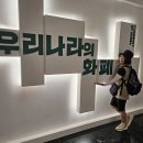 투투토토대장님 시내투어 이미지