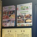 정가네족발 | 강릉 유천동 족발 맛집 정가네화덕구이족발