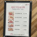뜨돈구미산동점