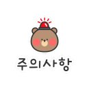 개순이상점 이미지