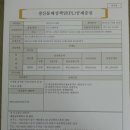 인싱크이레이터총판 이미지