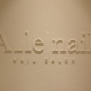 에이르네일 이미지