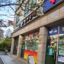 철산3동 우체국 이미지