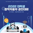 한국교통안전공단 자동차안전연구원 권용복