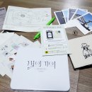 연오랑세오녀테마공원 귀비고 이미지