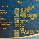 서창파리바게뜨