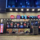 두툼이생고기(오창점)