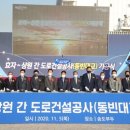 상원건설