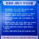 루나워시셀프빨래방