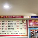 황제쟁반짜장만리향 이미지