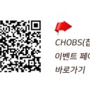 씨에이치몰 이미지