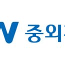 [영업] 중외제약 이미지