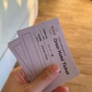 오리온호텔목욕탕 이미지