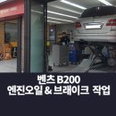 내화모터스 이미지