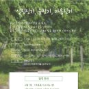 우리 마을 누구나 작가 이미지