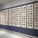 서예(야간) 이미지