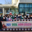 영랑동주민센터 이미지