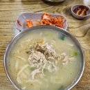 명품닭칼국수