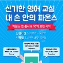 2016년 서울시9급 영어 총평 및 해설 이미지