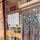 경미순대 문경점 이미지