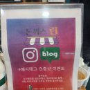 돈까스린 이미지