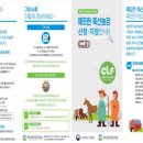 상생농장 이미지