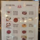 C2 씨투 베이커리 | 용인 수지 성복역 빵맛집-씨투베이커리 로컬빵맛집(E편한점)