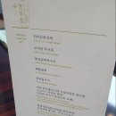 온달가든
