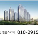 센텀스카이 이미지