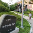 산들역사문화공원 이미지