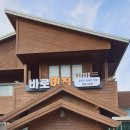 근남면사무소 이미지