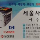 한성사무기 이미지