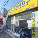 김충선 행정사 네이버블로그